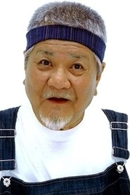 Ảnh diễn viên 梅津栄