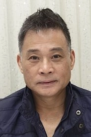 Ảnh diễn viên 鄭家生