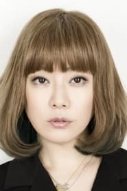 Ảnh diễn viên 大貫亜美