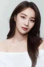 Ảnh diễn viên 정유민