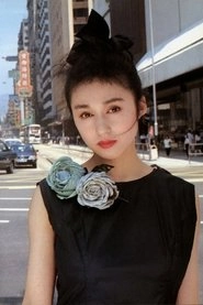 Ảnh diễn viên 青山知可子