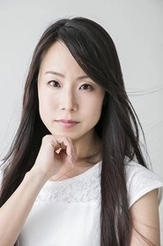 Ảnh diễn viên 川添美和