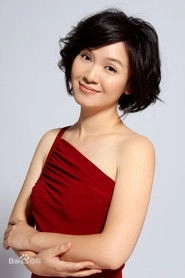 Ảnh diễn viên Hui Xiao
