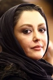 Ảnh diễn viên Shaghayegh Farahani