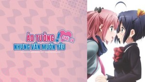 Ảo Tưởng Nhưng Vẫn Muốn Yêu: Soái Ca (Love, Chunibyo and Other Delusions! – Heart Throb-)
