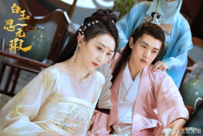 Bạch Ngọc Tư Vô Hà (Love Like White Jade)