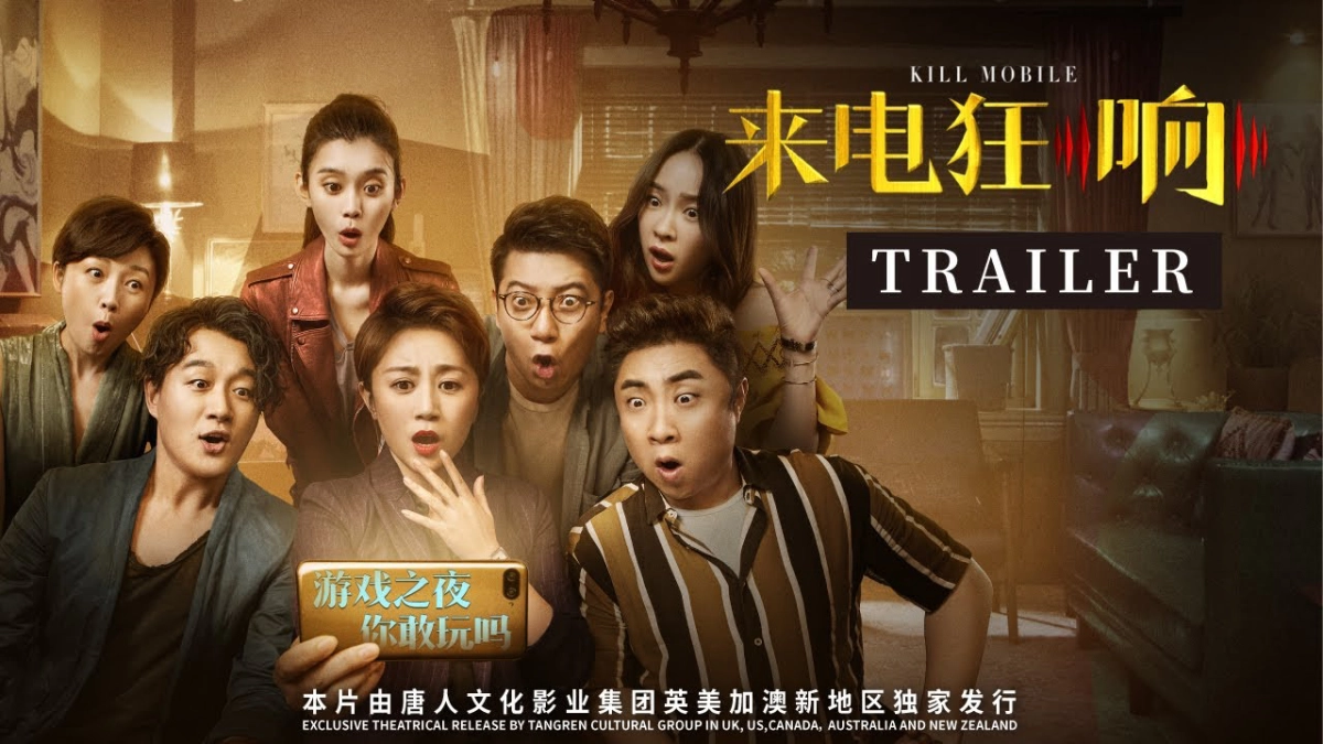 Bí Mật Tội Lỗi (Kill Mobile)