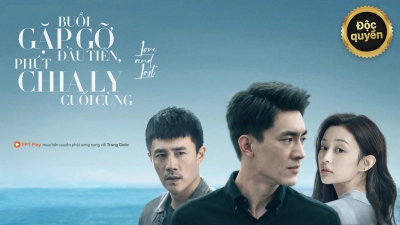 Buổi Gặp Gỡ Đầu Tiên, Phút Chia Ly Cuối Cùng (To Love)