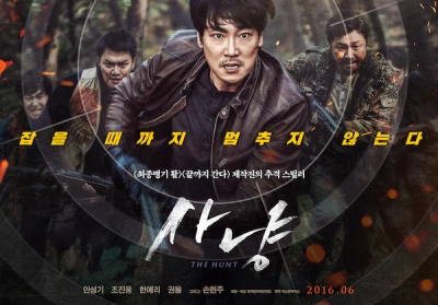 Cuộc Chiến Quyền Lợi (The Hunt)
