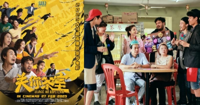 Dẹp tiệm cà phê (Close Ur Kopitiam)