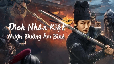 Địch Nhân Kiệt: Mượn Đường Âm Binh (Di Renjie Secret Soldier Borrows the Road)