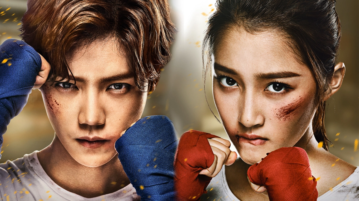 Điềm Mật Bạo Kích (Sweet Combat)