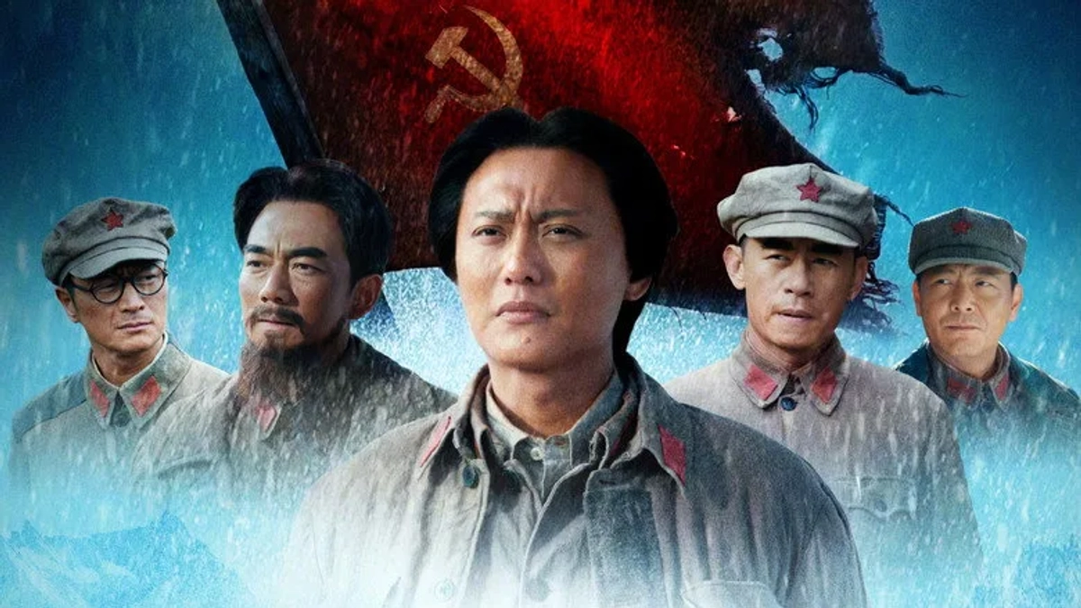 Hành Trình (Spark Of The Long March)