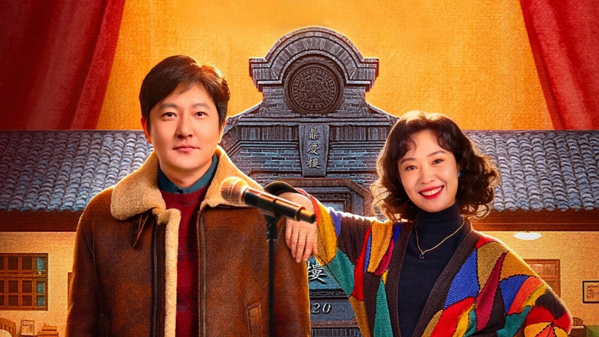 Ông Cậu Của Tôi (Uncle)