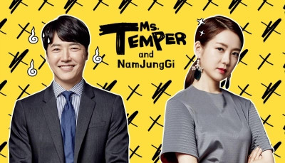 Quý Cô Nóng Tính & Nam Jung Gi (Ms. Temper & Nam Jung Gi)