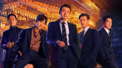Sắc Đêm Ngập Tràn (The Glamorous Night)