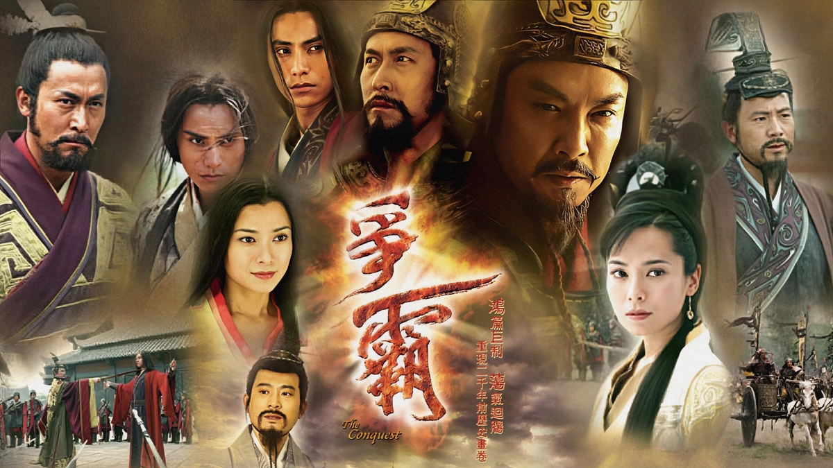 Song Hùng Tranh Bá (The Conquest)