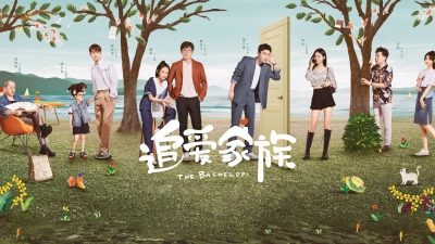 Tình yêu theo đuổi gia đình (The Bachelors)