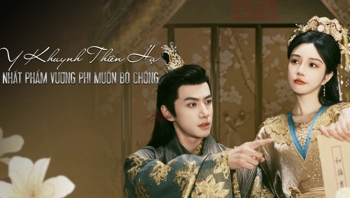 Y Khuynh Thiên Hạ (The Prince and the Concubine's Divorce)